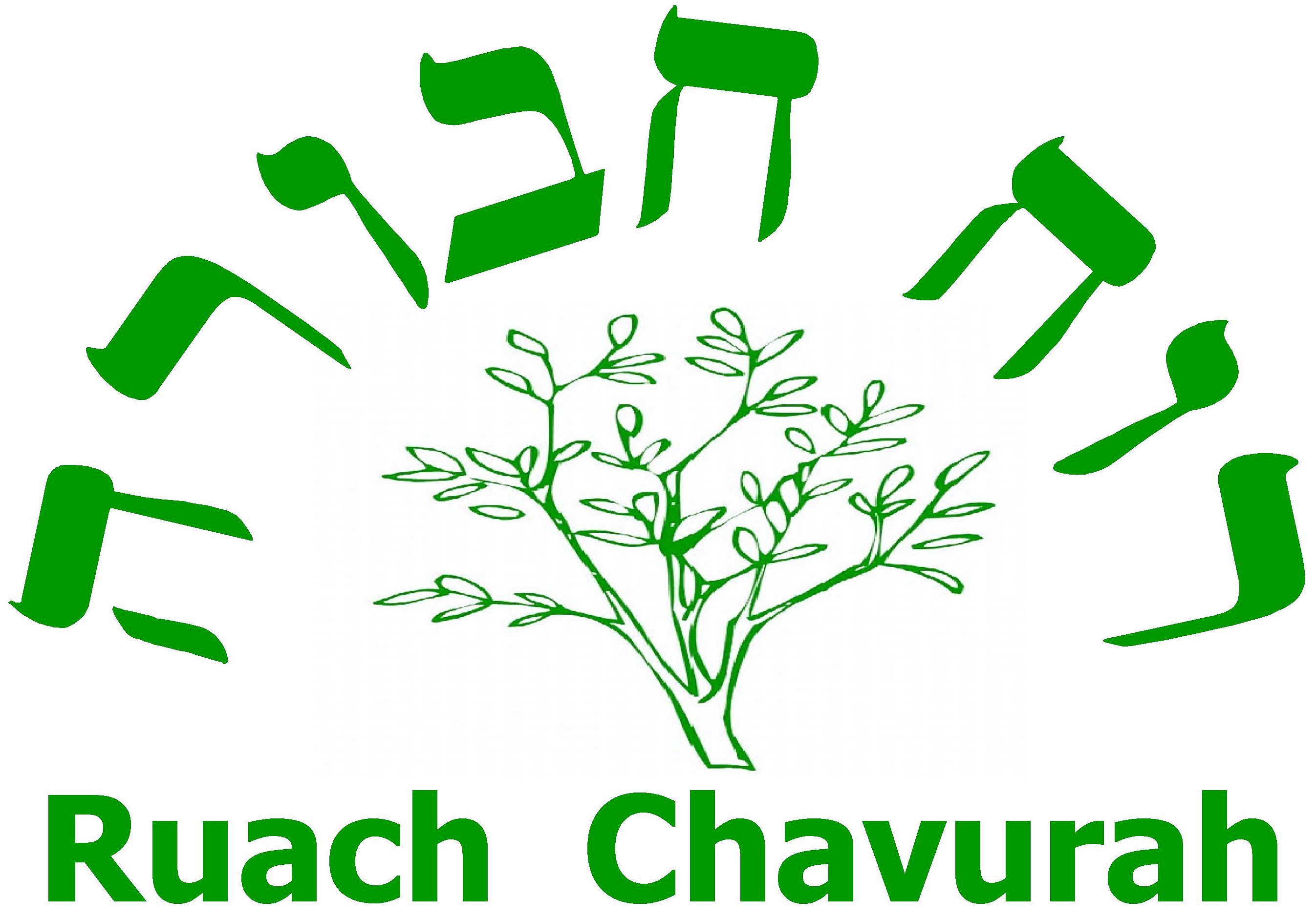 Ruach Chavurah logo